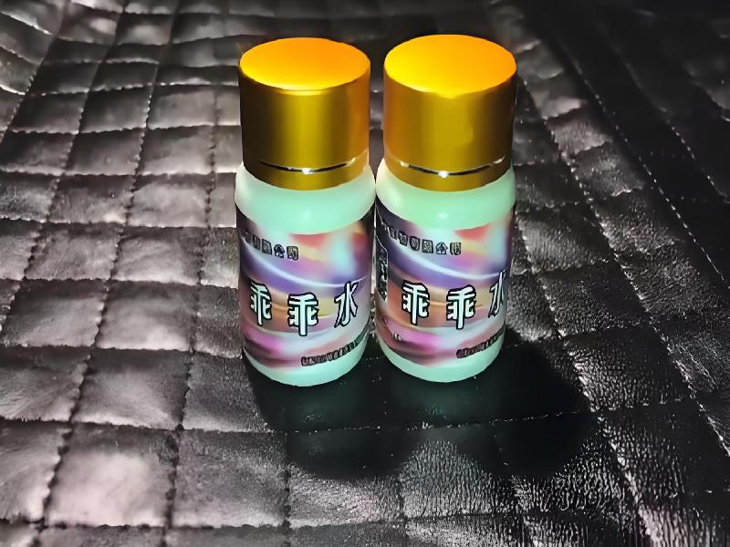 女士专用蓝精灵4818-hK型号